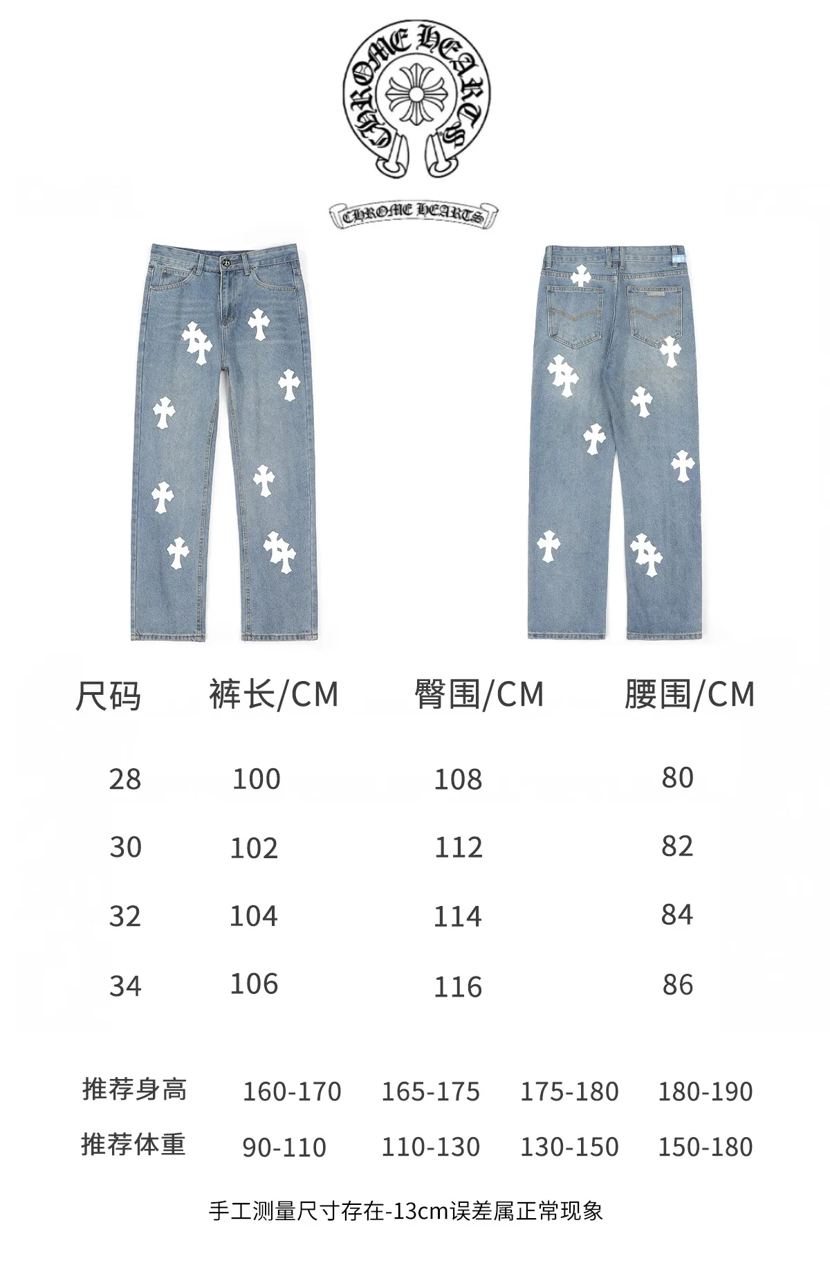 P230 Chrome Hearts CH/Chrome Hearts Classic Blue Pants White Cross Patched Leather Jeans. Original purchase and patterning. Really restores the ultimate texture of Vintage. Special Italian cowhide print and then cut. Customized sheepskin three-layer thick line leather. The whole body is spliced in heavy water washing process. Craftsmen hand-splash ink. You can see the details. Three-dimensional cutting version. Loose and comfortable. Not picky on the figure. Makes taller and slimmer. Seiko factory. Original quality control. Same style for men and women. Can be matched with couples. Versatile recommendation. Essential jeans for all seasons Color: blue Size: 28-36 (S-XXL)